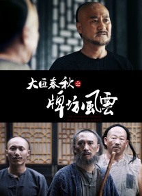 欧美亚洲国产精品久久高清